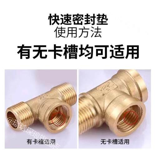 防漏卫生间硅胶垫片生胶带密封圈全铜新款黄铜配件垫片垫圈带角阀 - 图1