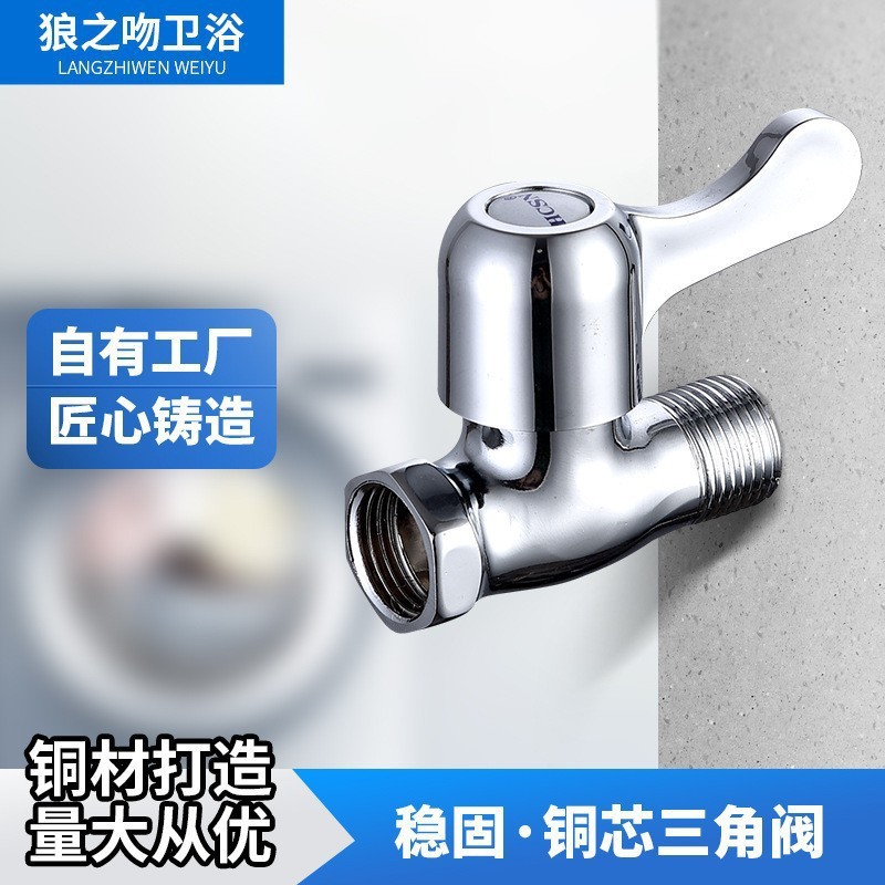 内外丝直通阀4分快开内丝角阀DN15开关太阳能上水阀双外丝三角阀 - 图0