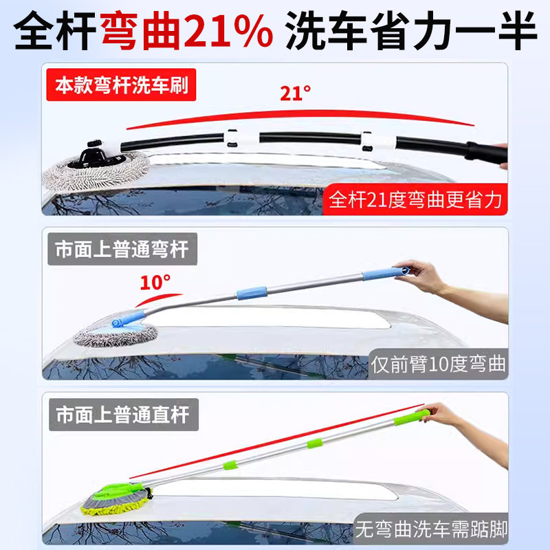弯杆洗车拖把不伤车专用刷车汽车刷子软毛专业可伸缩擦车工具神器,淘宝优惠券,粉丝福利购,淘宝优惠卷