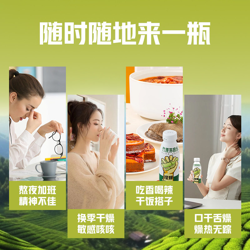 哪吒竹蔗茅根马蹄水清甜润喉草本植物饮料网红饮品300g*12瓶整箱,淘宝优惠券,粉丝福利购,淘宝优惠卷