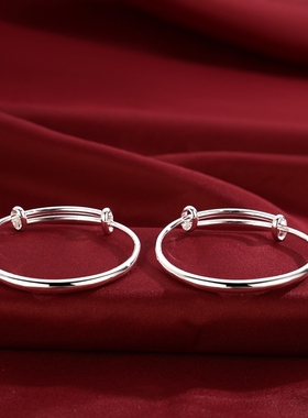 宝宝一对镀银手镯镀银婴儿童小孩满月男女银饰