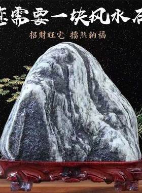 泰山石敢当天然泰山石原石客厅靠山石摆件刻字石头乔迁手工现代