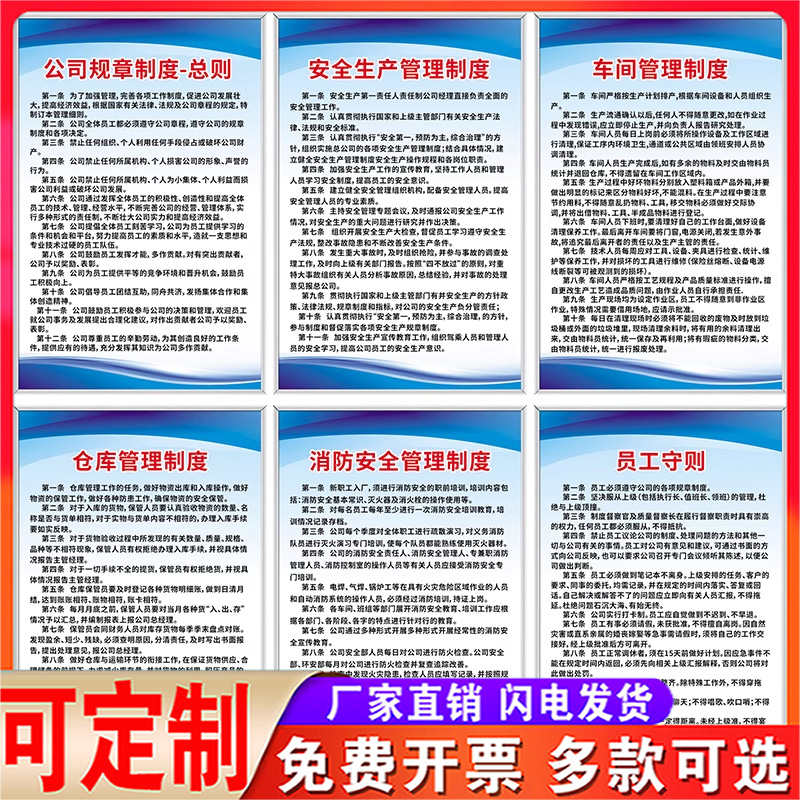 空压机安全操作规程规章制度标识警示牌企业公司员工守则日常行为规范工厂车间操作流程规章上墙墙贴标示定制 - 图0