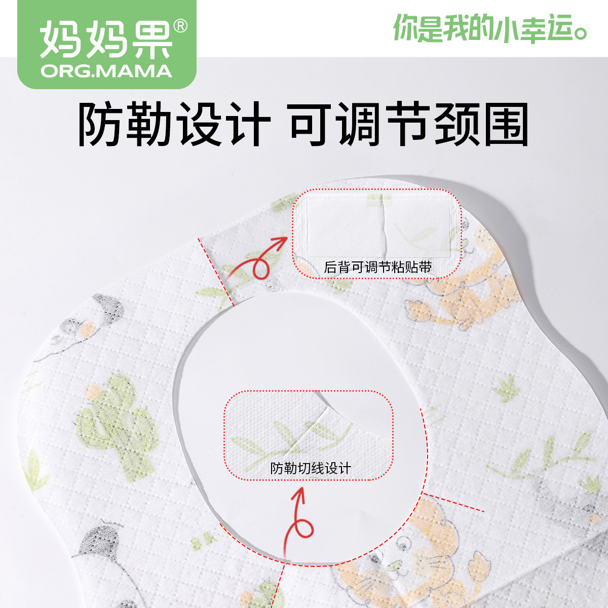 婴儿童一次性围兜辅食罩衣饭兜宝宝幼儿吃饭喂饭防水围嘴防脏神器,淘宝优惠券,粉丝福利购,淘宝优惠卷