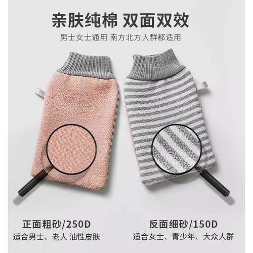 东北老式搓澡巾厚强力搓泥下灰男士专用洗澡巾搓澡神器手套女家用 - 图2