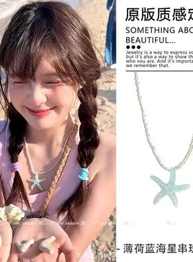 高级感原创自制 韩版ins海洋派大星长款项链小众复古可调节毛衣链