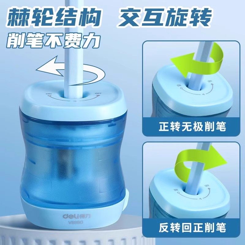 得力卷笔刀棘轮省力小型转笔刀儿童幼儿园小学生旋转削笔刀手动削笔器便携型旋笔刀迷你卷笔器铅笔刀刨笔机,淘宝优惠券,粉丝福利购,淘宝优惠卷