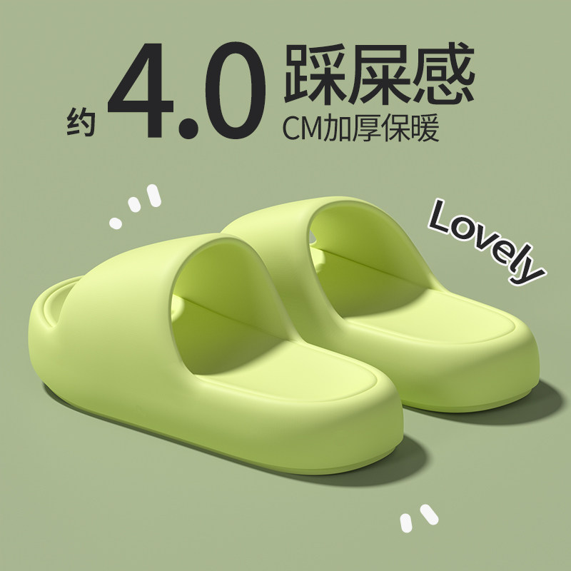 买一送一踩屎感拖鞋女2026新款四季室内家居浴室洗澡情侣凉拖鞋男