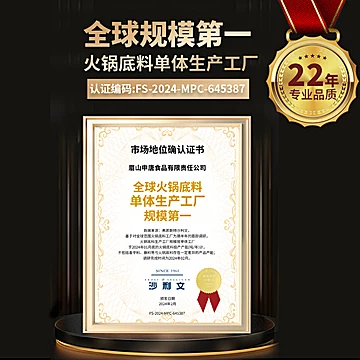 九眼桥多功能火锅底料50g*10袋独立包装[2元优惠券]-寻折猪