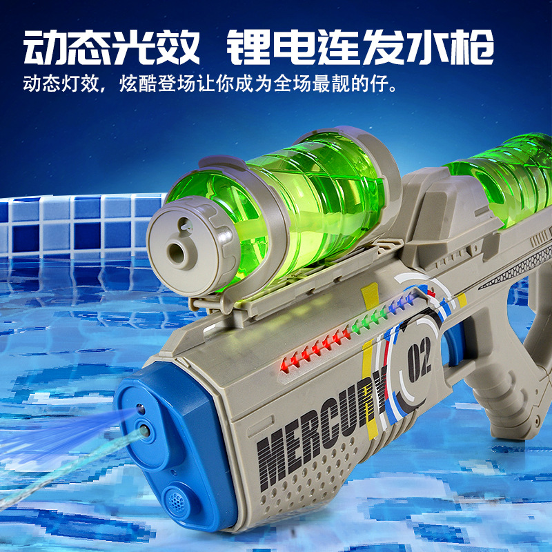 电动连发水枪大容量儿童玩具全自动呲水枪男孩喷水高压强力m2射程