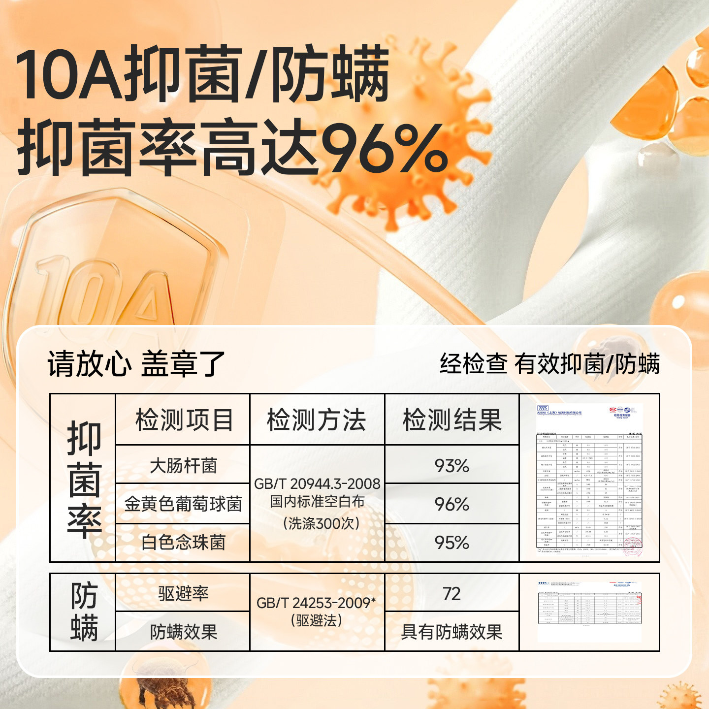 雅鹿本命年大红色男士保暖背心冬季加绒德内衣属马年男款衣服贴身,淘宝优惠券,粉丝福利购,淘宝优惠卷