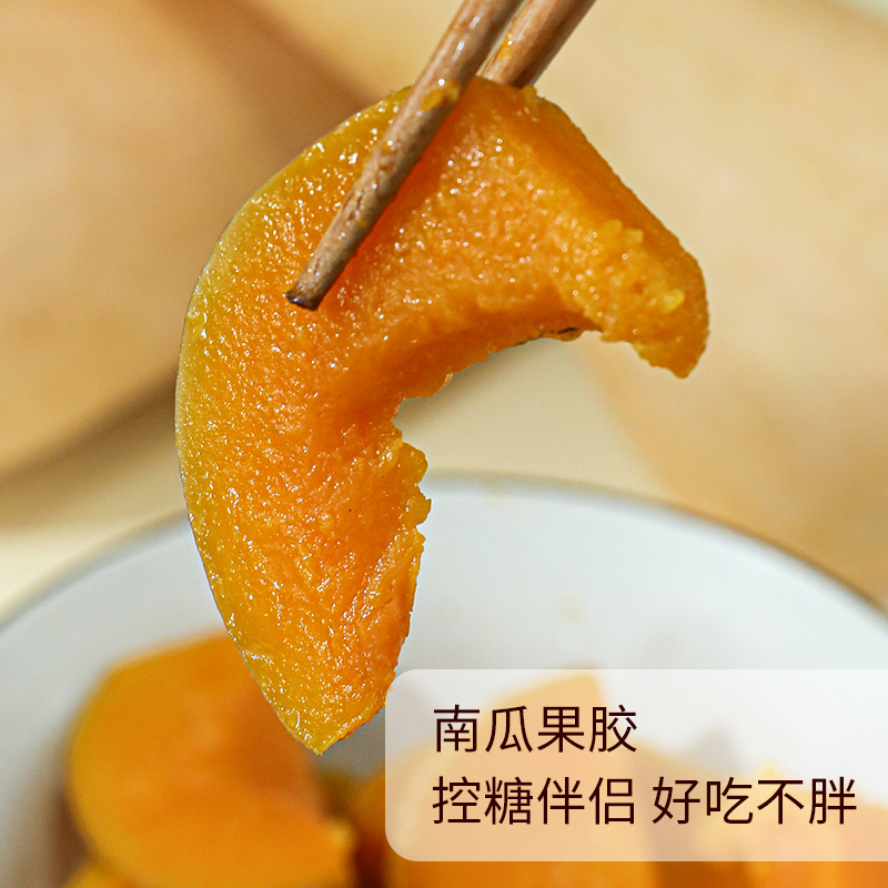 正宗奶油小南瓜9斤 当季新鲜现摘农家老南瓜香甜软糯宝宝辅食包邮 - 图3