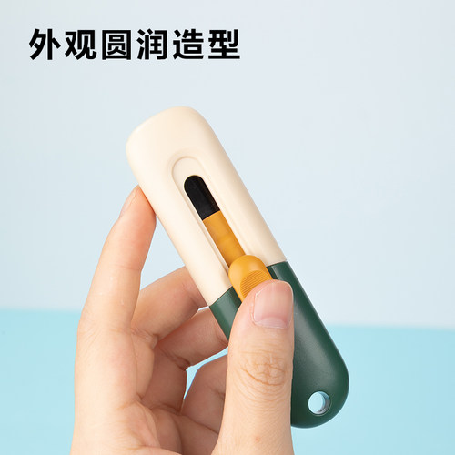 得力开箱刀拆多功能神器拆快递专用小刀胶黑刃带锯齿开箱神器美工刀迷你小号手工刀子高颜值不伤手回弹安全 - 图1