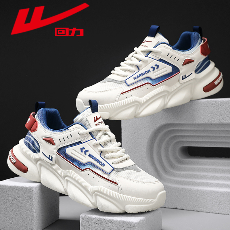 回力男鞋2025新款厚底老爹鞋秋季网面透气防臭增高运动潮流休闲鞋 - 图2