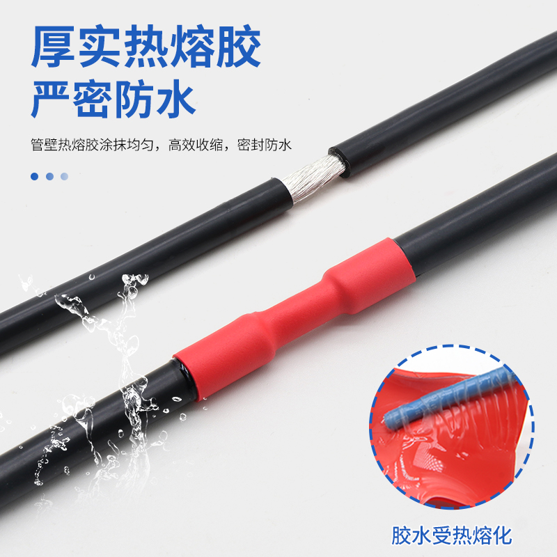 四倍带胶热缩管4倍双壁防水加厚手机数据线绝缘热熔保护套2-72mm - 图1