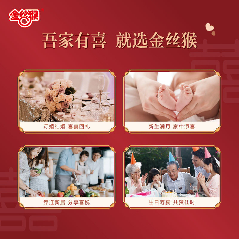 金丝猴酥糖500g喜糖婚糖结婚订婚礼盒奶糖糖果散装批发送礼零食