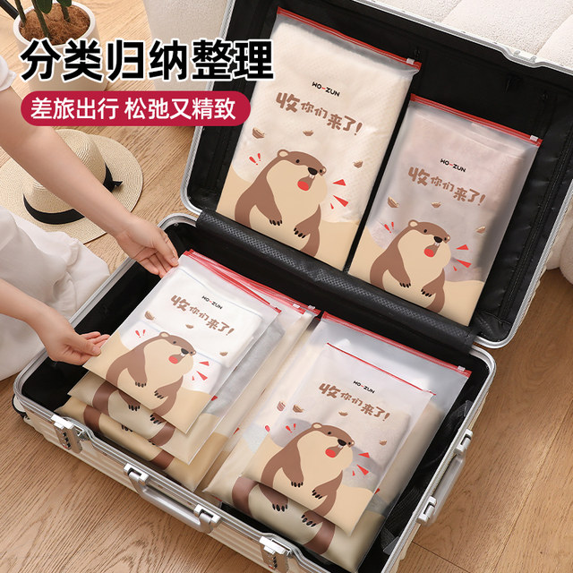 Travel sealed bag thickened and reusable