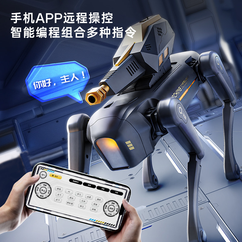 男孩生日礼物儿童智能遥控机器狗机械2025年新款ai人工可编程玩具,淘宝优惠券,粉丝福利购,淘宝优惠卷