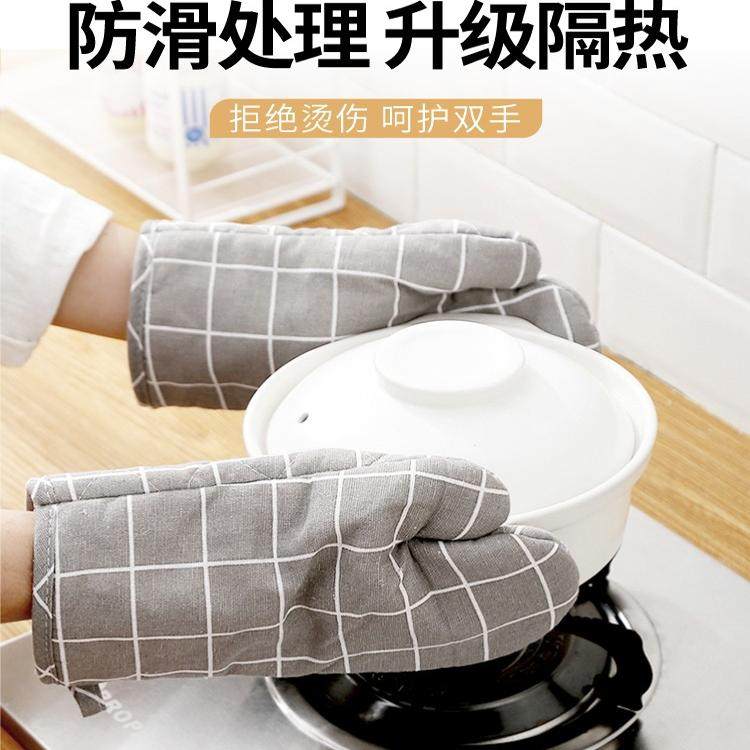 2只 加厚微波炉手套耐高温隔热厨房家用硅胶防热烤箱烘焙专用防烫,淘宝优惠券,粉丝福利购,淘宝优惠卷
