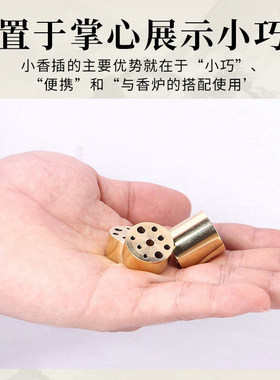 黄铜香插架托盘多功能香架香夹