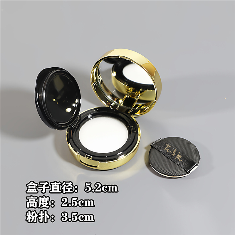 迷你小号气垫盒空盒子便携带镜子diy自制遮瑕粉底液bb霜分装替换,淘宝优惠券,粉丝福利购,淘宝优惠卷