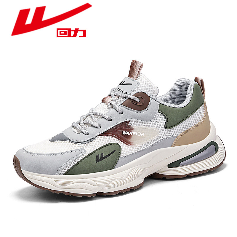 回力男鞋百搭运动休闲鞋轻便厚底老爹鞋潮流鞋子男网布鞋,淘宝优惠券,粉丝福利购,淘宝优惠卷