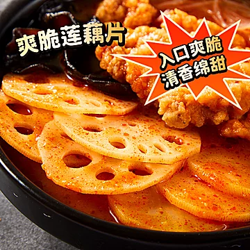 海底捞懒人速食自热火锅4盒[6元优惠券]-寻折猪