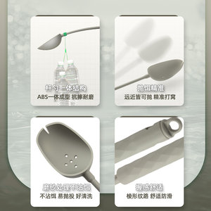 叮当鱼一体式打窝勺便携抛投打窝神器野钓定点矶钓手竿台钓渔具