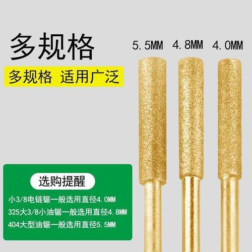 磨链机磨头电锯油锯链条锉刀打磨机油锯金刚砂耐磨抛光 - 图2