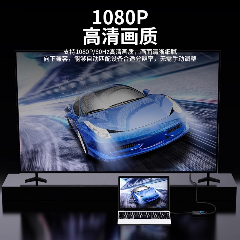 hdmi转vga转换器笔记本台式电脑机顶盒投影仪转接线显示器 - 图0