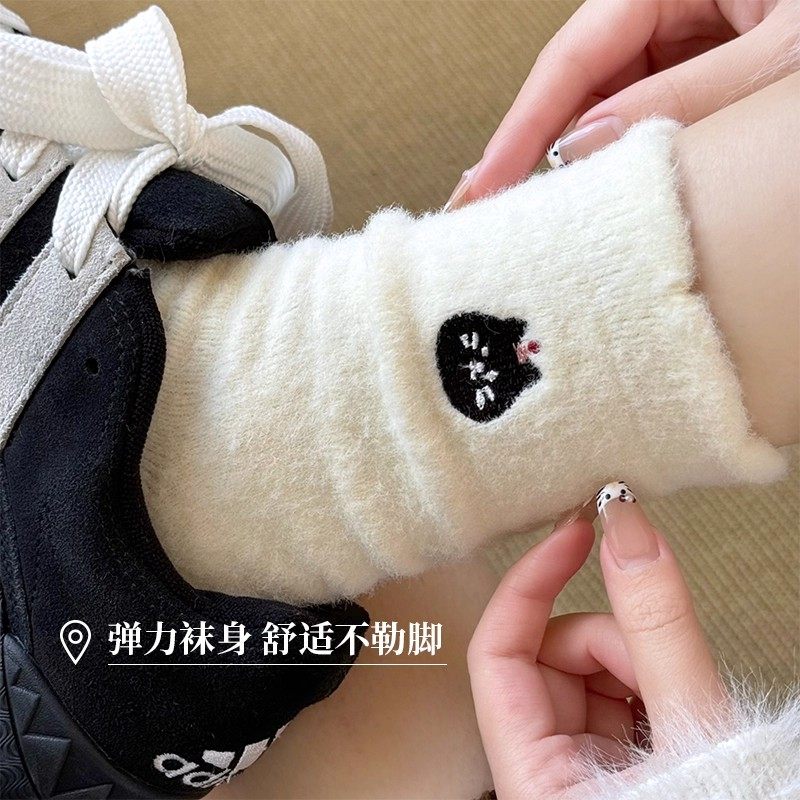 毛绒厚袜子女款2025新款中筒袜秋冬澳绒加厚保暖地板月子睡眠长袜,淘宝优惠券,粉丝福利购,淘宝优惠卷