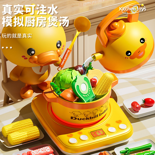 宝宝做饭厨房玩具儿童全套仿真过家家女孩水果切切乐蔬果1到3岁男 - 图0