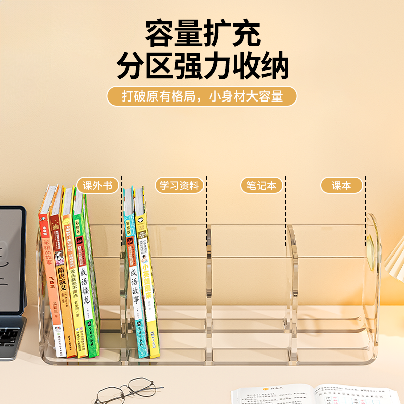 桌面书架书立架置物架收纳盒学生书本大容量办公室书桌上文具笔筒,淘宝优惠券,粉丝福利购,淘宝优惠卷