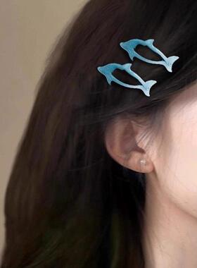 多巴胺蓝色海豚发夹女202