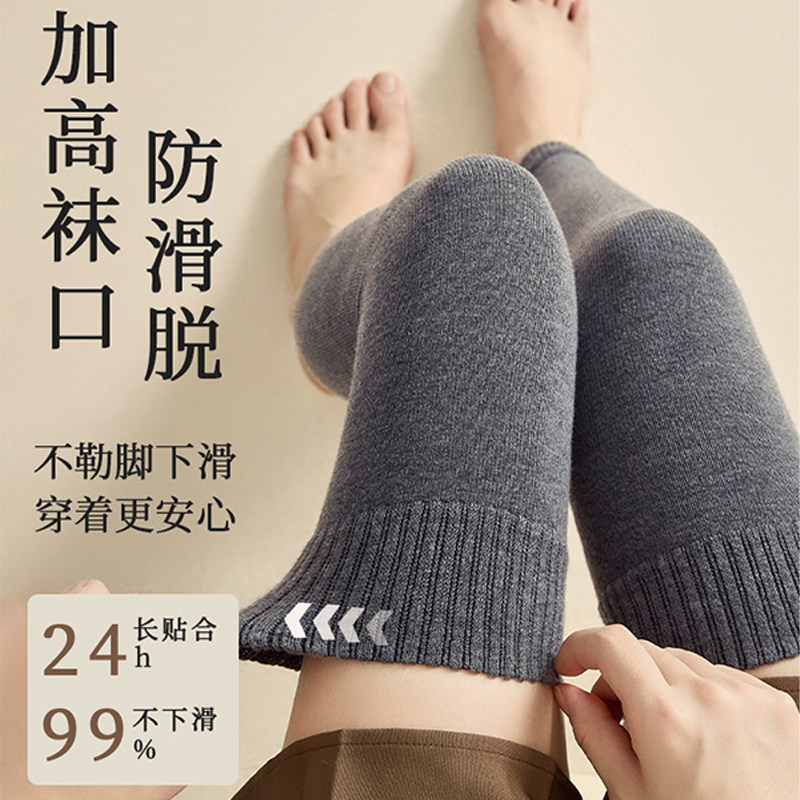 纯棉护膝护腿加厚长筒套冬大腿袜女关节保暖防滑加长大腿过膝袜套,淘宝优惠券,粉丝福利购,淘宝优惠卷