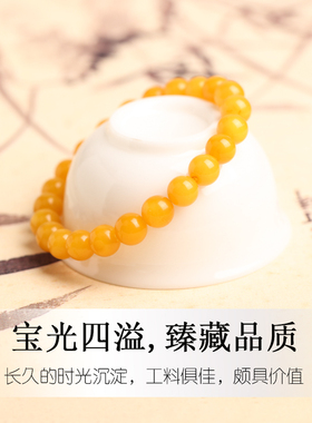 天然鸡油黄蜜蜡手串女款轻奢小众