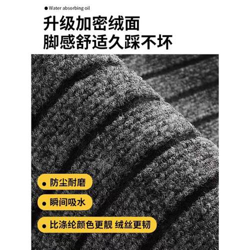 脚垫地垫地毯入户门门口进门吸水防滑垫家用耐脏厨房商用可裁剪 - 图0