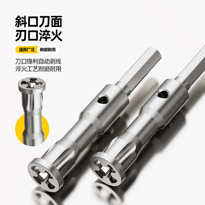 电工并线器接线神器快速并线拼线加长杆电动配线工具自动接线器,淘宝优惠券,粉丝福利购,淘宝优惠卷