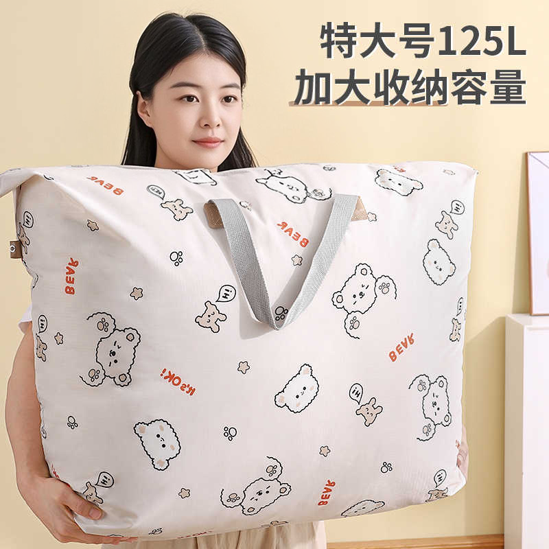 牛津布收纳袋加厚被子搬家打包袋行李整理袋幼儿园大容量袋子手提,淘宝优惠券,粉丝福利购,淘宝优惠卷