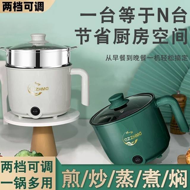 Genuine stainless steel electric cooking pot household multi-function pot student dormitory integrated small electric cooker noodle hotpot kitchen