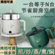 Genuine stainless steel electric cooking pot household multi-function pot student dormitory integrated small electric cooker noodle hotpot kitchen