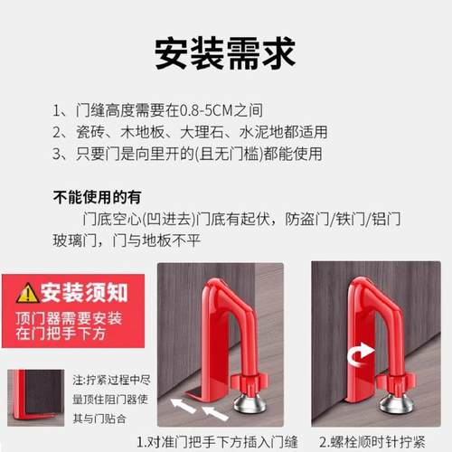 德国阻门器防盗独居女生顶门神器家用堵门挡神器便携安全门锁酒店 - 图3