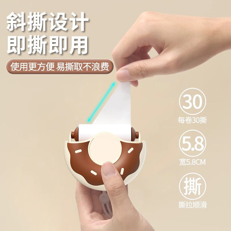 便携家用甜甜圈粘毛器可撕式滚筒替换纸芯宠物衣物去毛除尘,淘宝优惠券,粉丝福利购,淘宝优惠卷