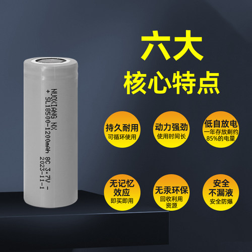 16340锂电池18350锂电池18500锂电池14500可充电电池3.7V 5号电池 - 图0
