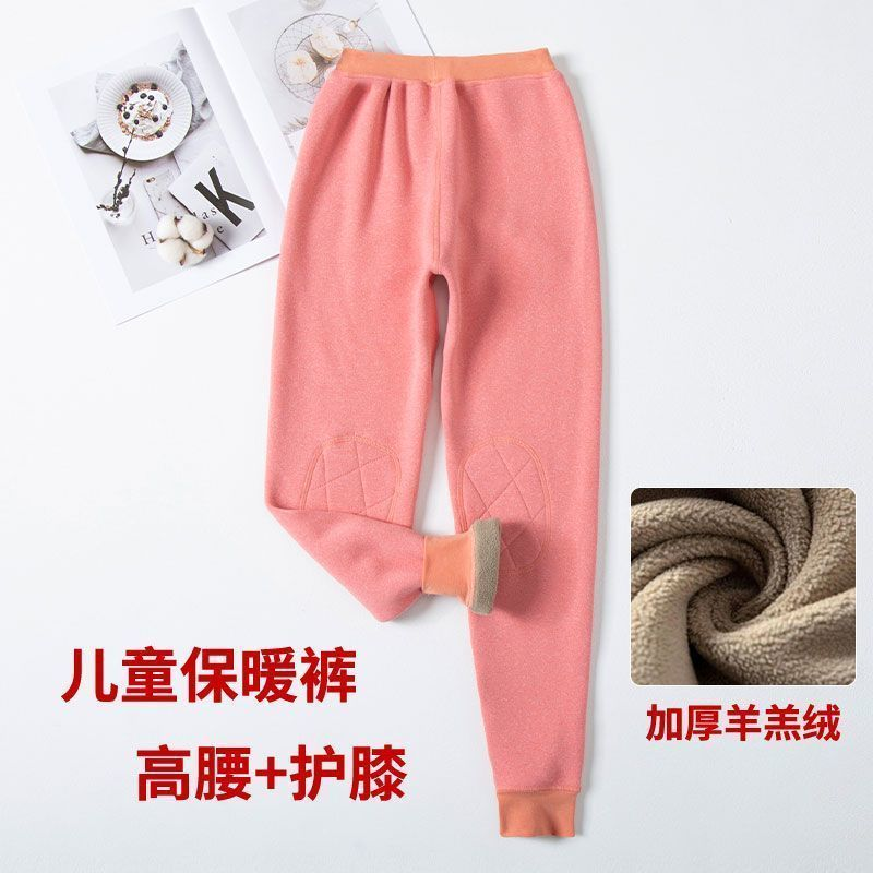 浪莎女童保暖裤加绒加厚儿童内穿打底裤羊羔绒护膝棉裤秋冬小女孩,淘宝优惠券,粉丝福利购,淘宝优惠卷