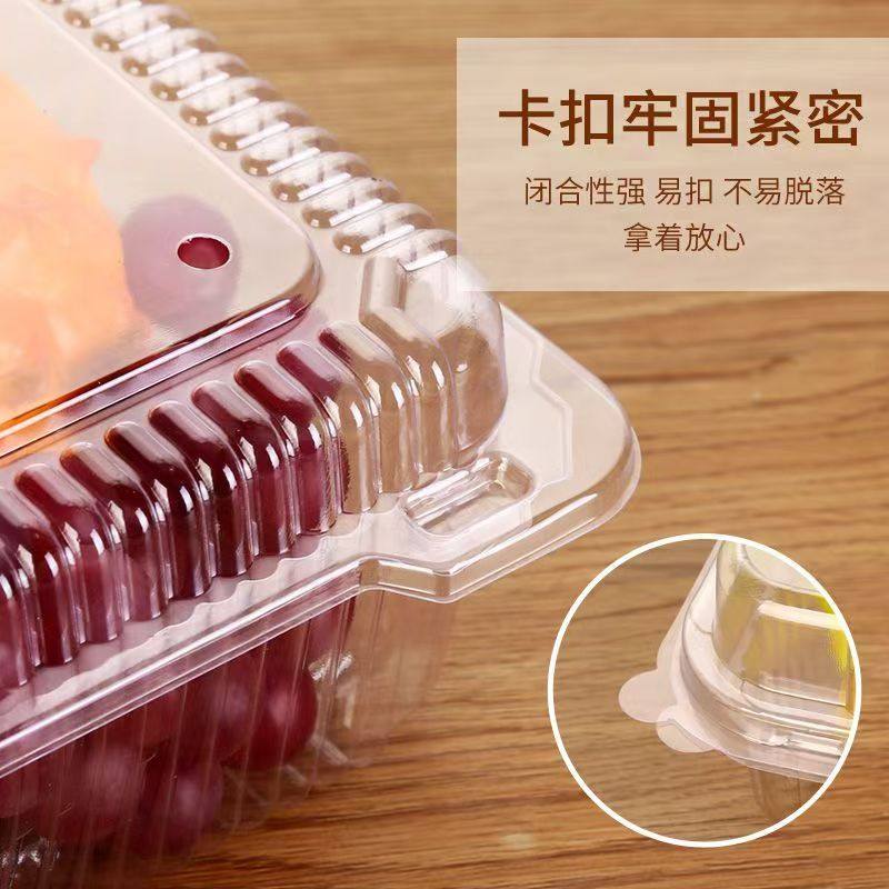 一次性塑料水果盒保鲜打包盒果蔬草莓葡萄西瓜盒水果透明带盖新鲜,淘宝优惠券,粉丝福利购,淘宝优惠卷