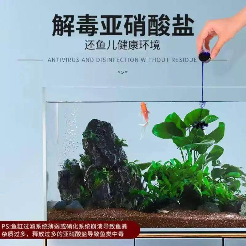 鱼池亚甲基蓝鱼缸水族专用白点白毛烂身烂肉烂尾烂腮观赏鱼药池塘,淘宝优惠券,粉丝福利购,淘宝优惠卷