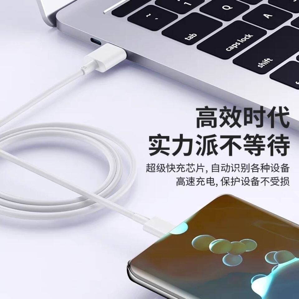 【官方正品66W快充】VOJE适用Pura70充电器66W超级快充pura70pro手机100w插头p70充电头6A插口荣耀系列数据线