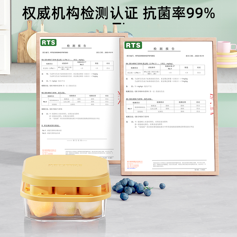 硅胶冰块模具家用冰箱制冰盒按压带盖冻冰块神器食品级迷你小冰格 - 图2