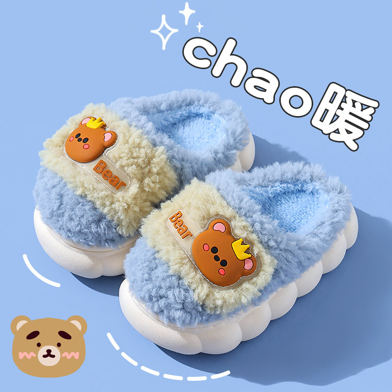 冬季女童棉鞋居家保暖可爱加绒毛毛亲子防滑厚底中小童儿童棉拖鞋